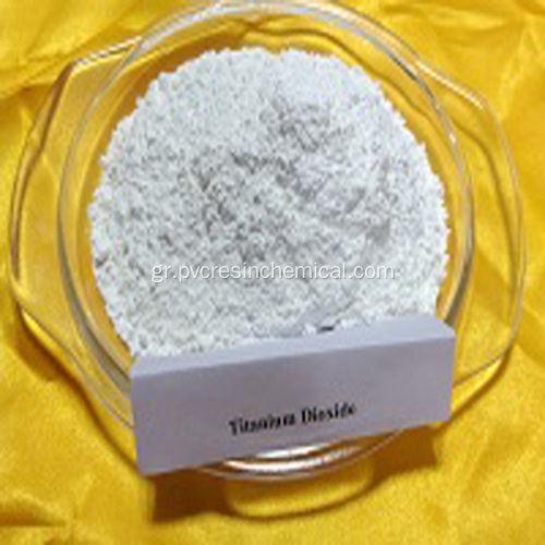 Πρώτη ύλη Διοξείδιο Τιτανίου Tio2